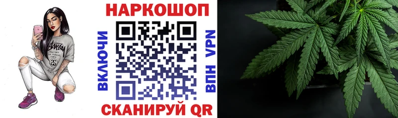 Купить наркотики сайты Сызрань A PVP МЕГА рабочий сайт МАРИХУАНА Кокаин Меф АМФЕТАМИН