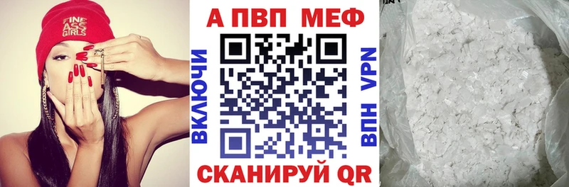 даркнет сайт  Сызрань  Альфа ПВП Соль 