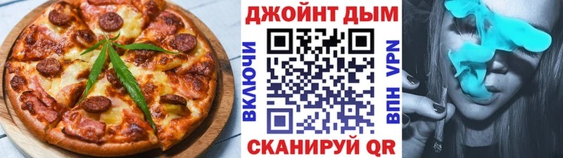 Печенье с ТГК конопля  Сызрань 