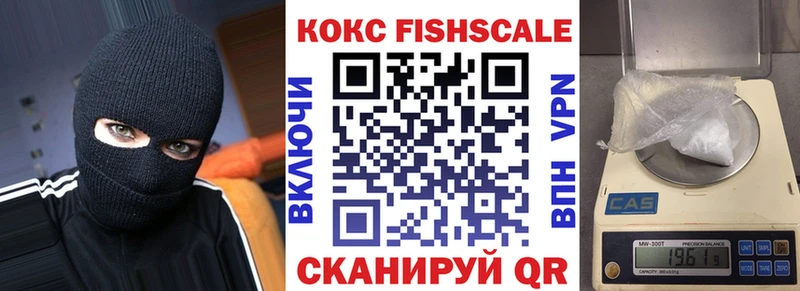 магазин  наркотиков  мега как зайти  Cocaine Эквадор  Сызрань 