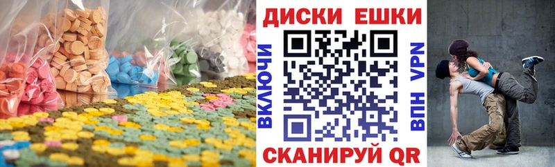 Экстази mix  Сызрань 