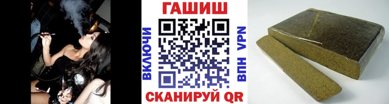 Гашиш hashish  наркота  Сызрань 