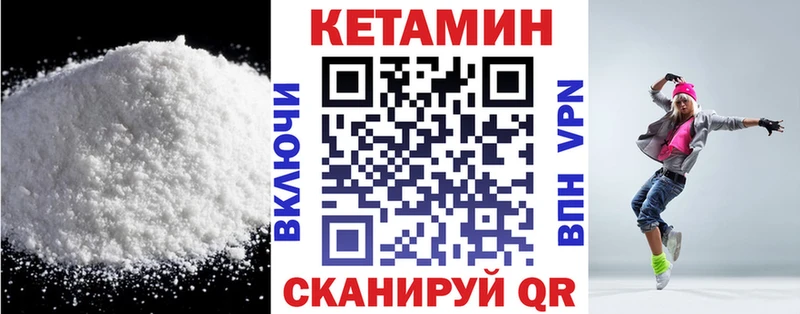 даркнет как зайти  Сызрань  КЕТАМИН VHQ 