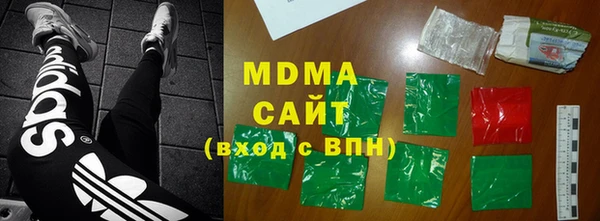 бутират Абдулино