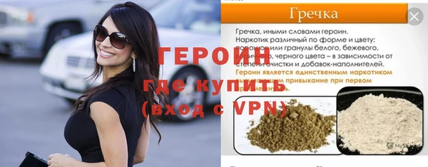 бутират Абдулино