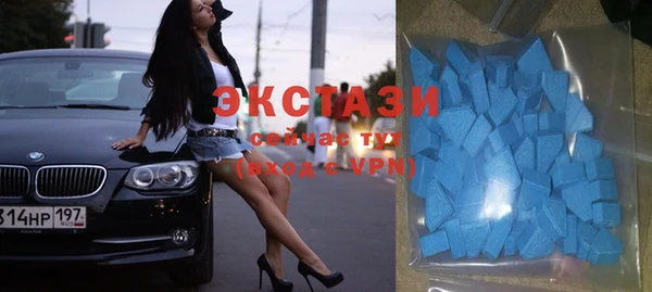бутират Абдулино