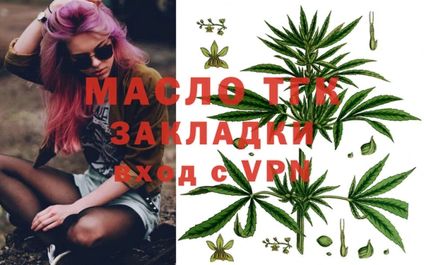 спиды Абаза