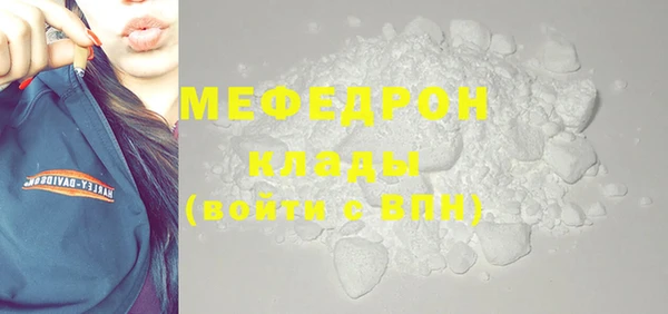 спиды Абаза