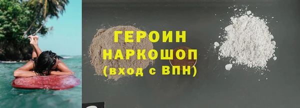 бутират Абдулино
