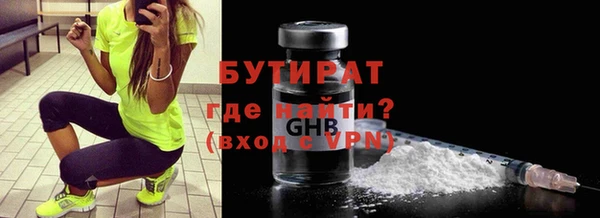 спиды Абаза