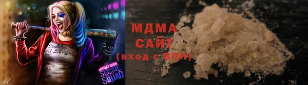 меф VHQ Абинск