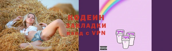 меф VHQ Абинск
