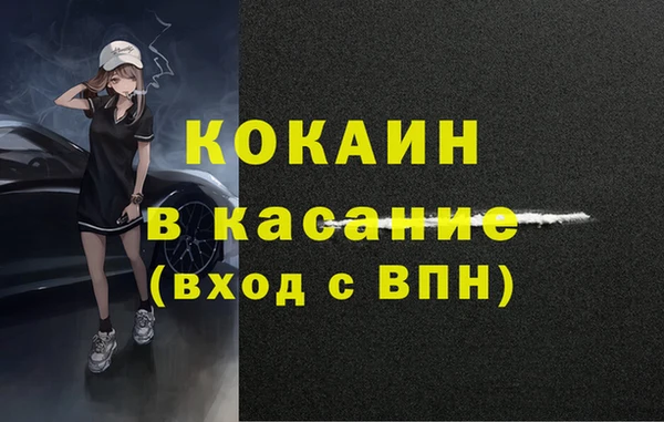 спиды Абаза