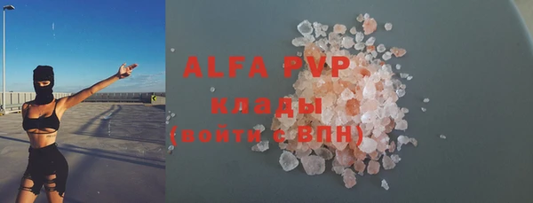 бутират Абдулино