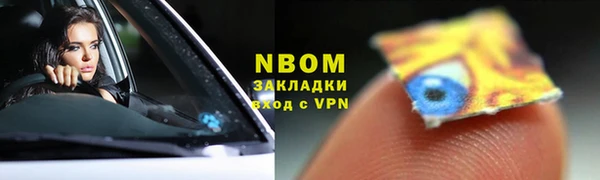 меф VHQ Абинск