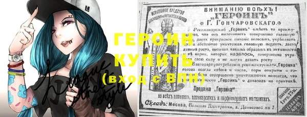 спиды Абаза