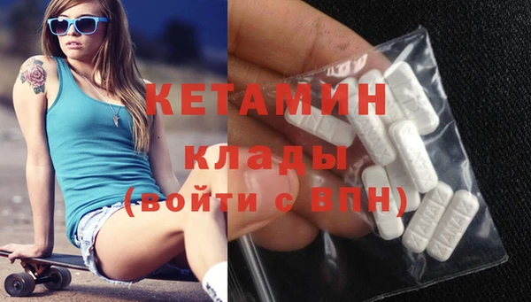 меф VHQ Абинск