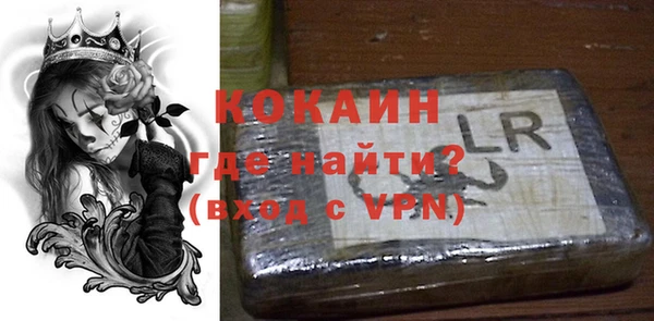 спиды Абаза