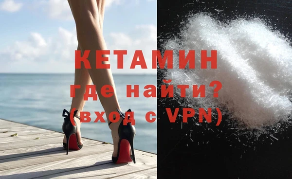 бутират Абдулино