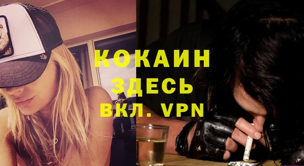 бутират Абдулино