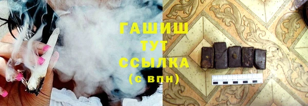бутират Абдулино