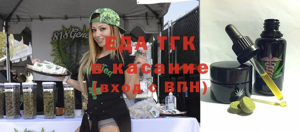 бутират Абдулино