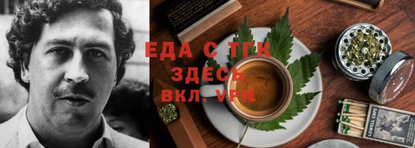 бутират Абдулино