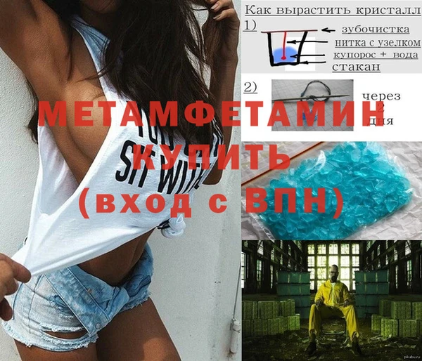 меф VHQ Абинск