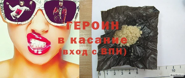 бутират Абдулино