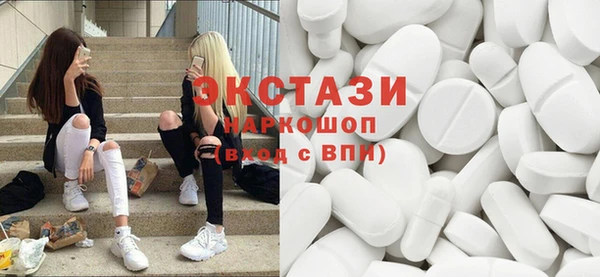 спиды Абаза