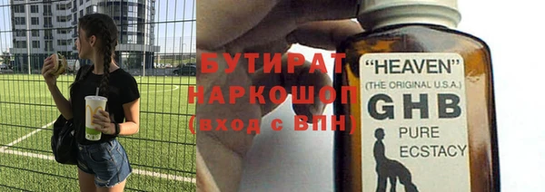 спиды Абаза