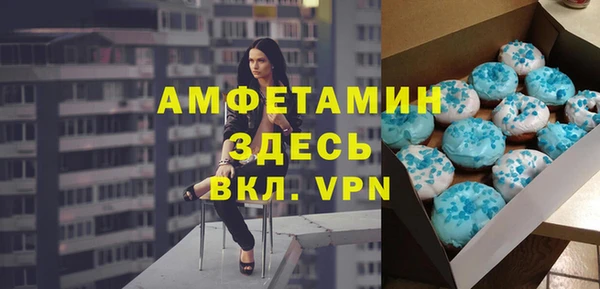 бутират Абдулино