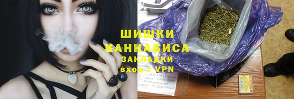 бутират Абдулино