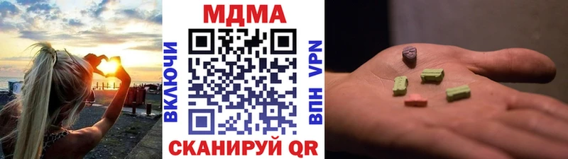 МДМА кристаллы  Сызрань 