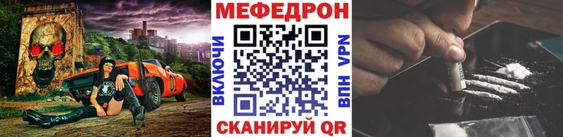 МЯУ-МЯУ mephedrone mega зеркало Сызрань