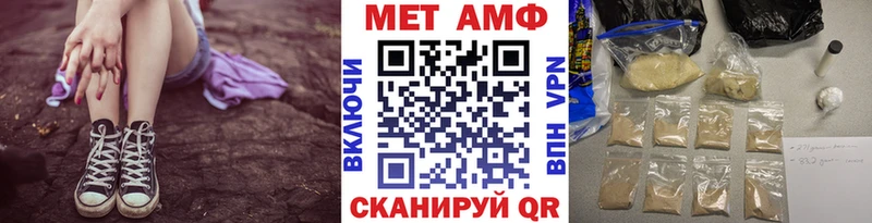 закладки Сызрань Первитин Декстрометамфетамин 99.9%