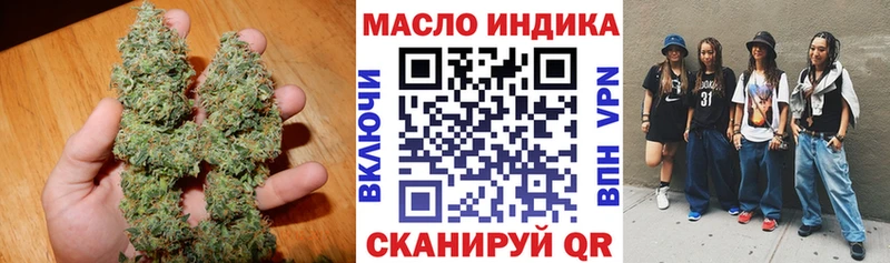 ТГК жижа  Сызрань 